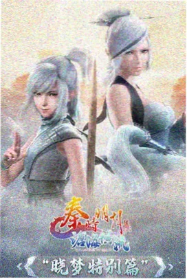 双人份泡面剧集封面
